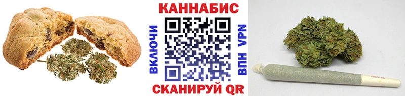 Canna-Cookies конопля  где купить   Реутов 