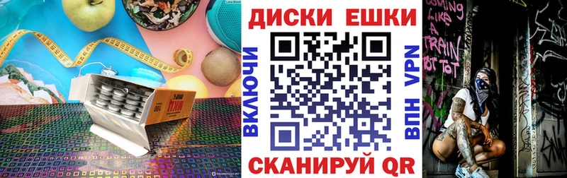 Экстази 99%  где можно купить   Реутов 