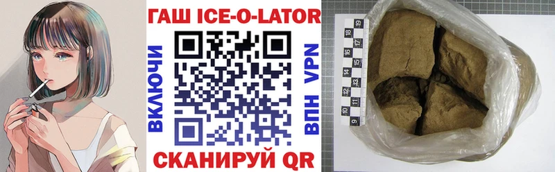 Гашиш Premium  Реутов 