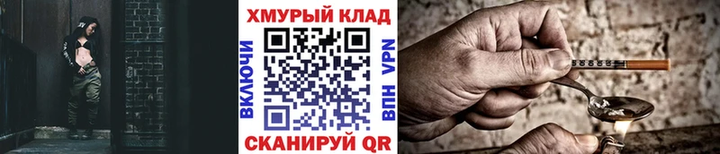 наркотики  Реутов  Героин афганец 