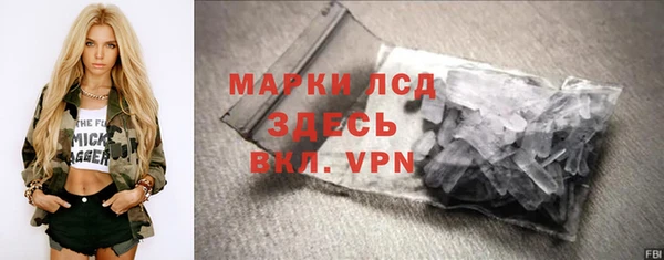 MESCALINE Баксан