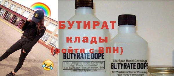 кокаин Балахна