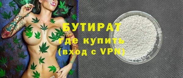 метадон Аркадак