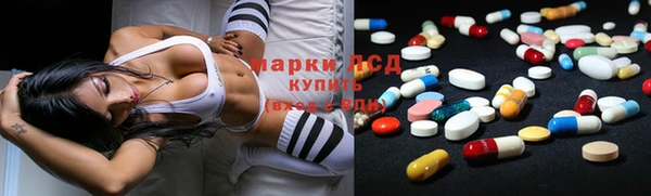 кокаин Балахна
