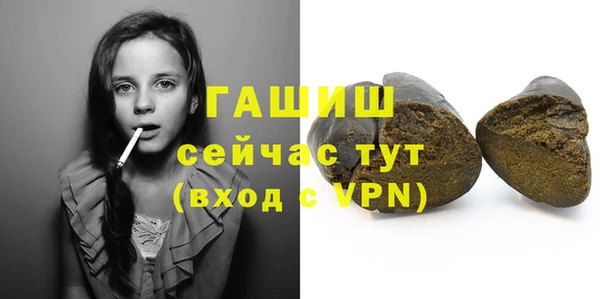 кокаин Балахна