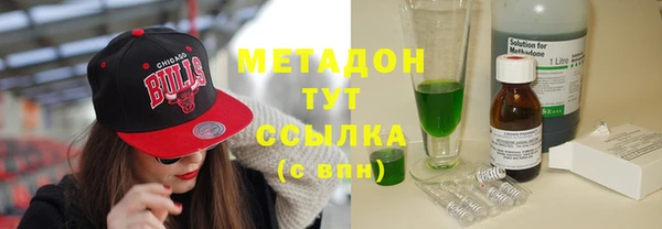 метадон Аркадак
