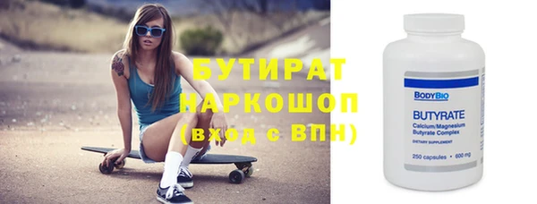 метадон Аркадак