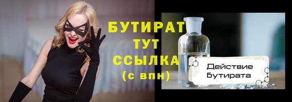 jwh Балабаново