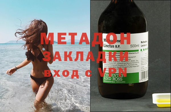 метадон Аркадак