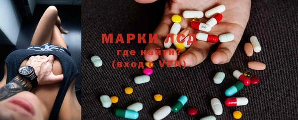 кокаин Балахна
