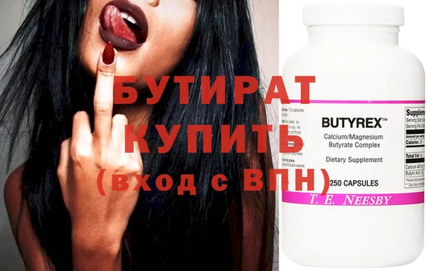 не бодяженный Армянск