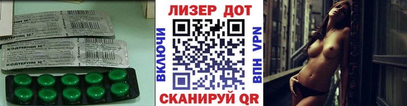 ЛСД экстази ecstasy Реутов