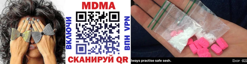 купить закладку  Реутов  MEGA онион  МДМА кристаллы 