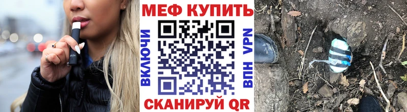 Мефедрон мяу мяу  Реутов 
