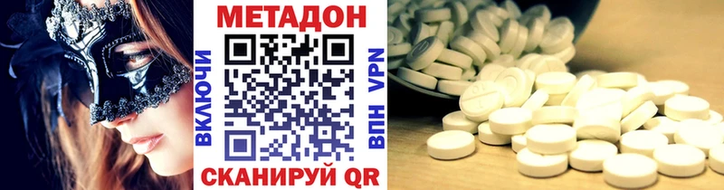hydra онион  Реутов  МЕТАДОН VHQ 