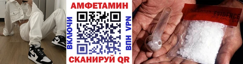 Метамфетамин мет Реутов
