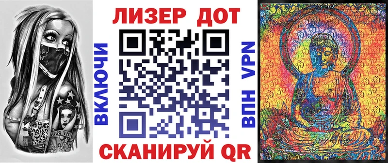 блэк спрут зеркало что такое наркотик Реутов Марки 25I-NBOMe 1,5мг