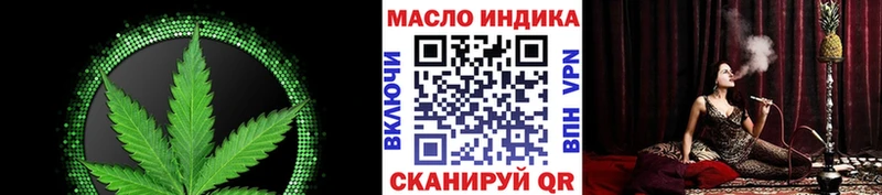 ТГК Wax  Реутов 